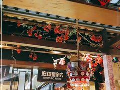 -吃饭皇帝大(长宁龙之梦店)