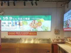 -成老灶火锅鸡(平山店)