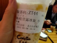 -去茶山(鸿通城店)