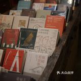 1200bookshop~24小时不打烊书店