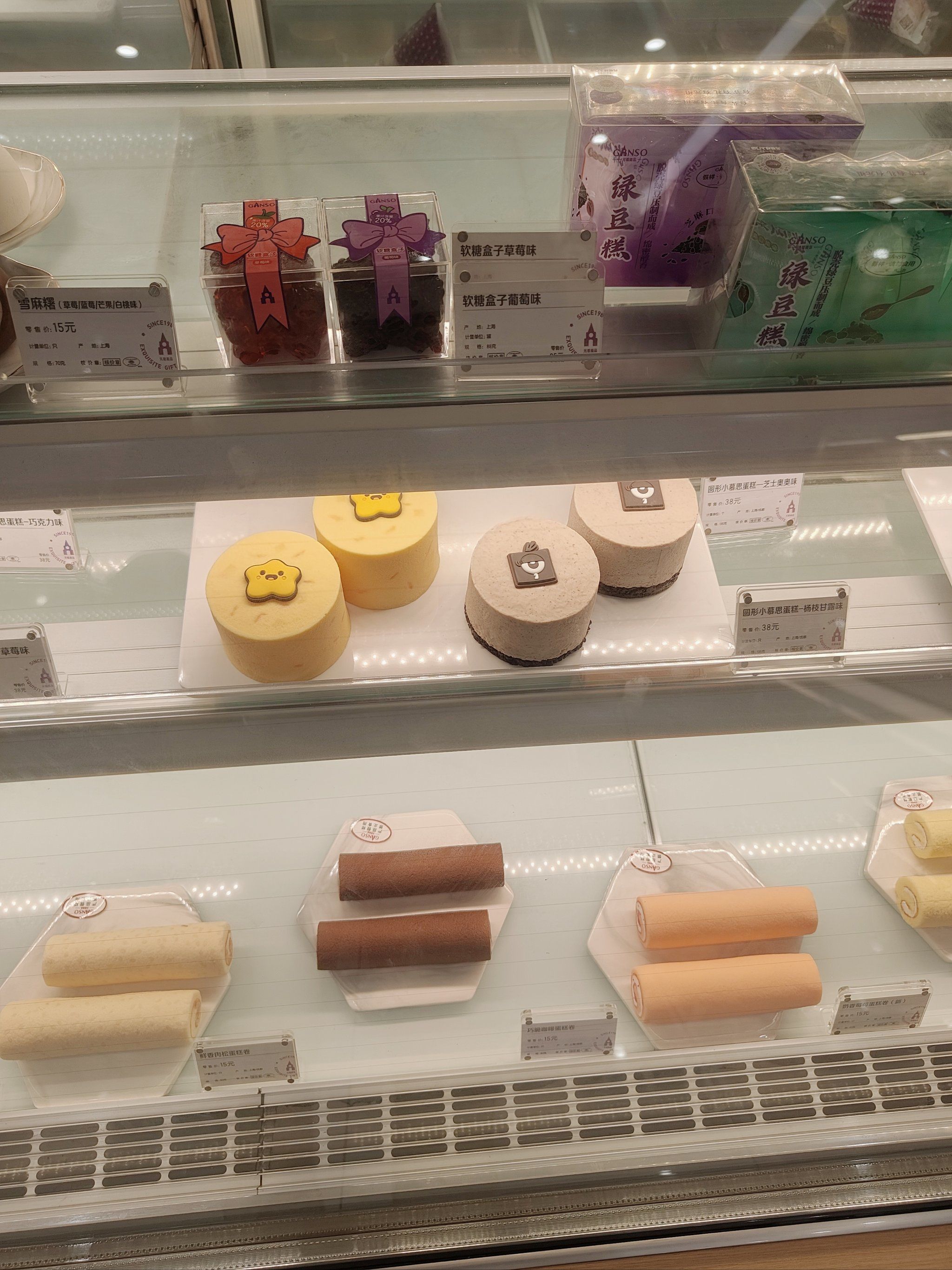 打卡元祖之圆形○小慕斯蛋糕