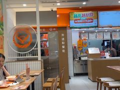 -吉野家(长沙五一广场IFS店)