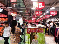 -五环Outlets(高新工厂店)