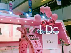 -I Do(重庆龙湖北城天街购物广场店)