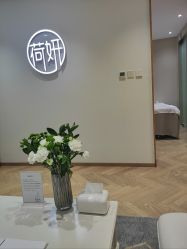 -HEYAN长风荷妍专业脱毛美肤

