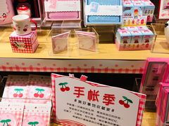 -九木杂物社(中心店)