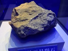 -吉林市博物馆