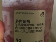 -喜茶(合肥中环城店)
