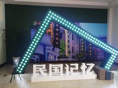 -奔跑吧乐园