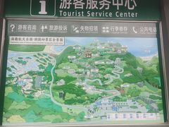 -海南铜鼓岭景区