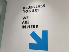 -Blueglass酸奶(北京环宇荟店)