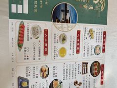 -鹿鸣酒家(越秀店)