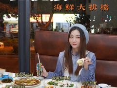 -鑫悦楼煎蟹·16年海鲜大排档