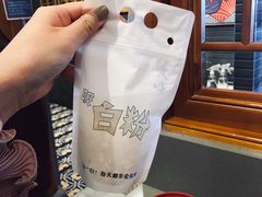 -David’s Master Pot 大味麻辣烫