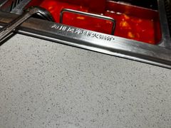 -海底捞火锅(振华广场店)