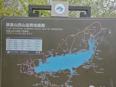 -棋盘山风景区