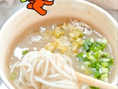 -汪记鲜鱼糊汤粉(沈阳路总店)