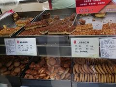 -上海哈尔滨食品厂(淮海中路店)