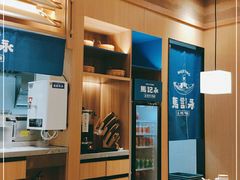-马记永·兰州牛肉面(山姆外高桥店)