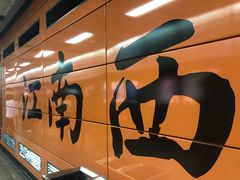 -孖记茶档·热腾茶餐(江南西plus店)