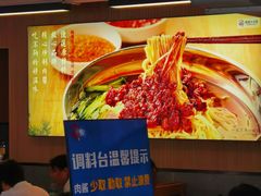 -韩麦大冷面(桂花街直营店)