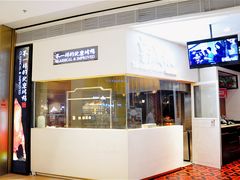 门面-皇城根北京风味主题餐厅(中海环宇城店)