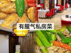 -有腥气私房菜·寻味顺德