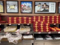 -芦庄子桂顺斋(和平路总店)