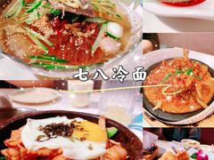 -七八冷面·延边朝鲜族美食(圣熙八号店)