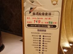 -马迭尔商务会馆(中央大街店)