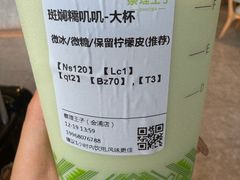 -察理王子(金浦店)