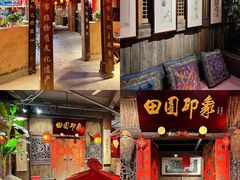 门面-田园印象·成都土菜院子(华阳店)