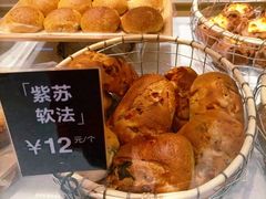 紫苏软法-分子跳动鲜活面包(五一大道店)