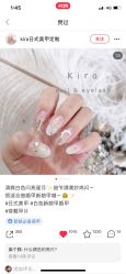-PinkBaby美甲美睫