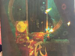 -6号玩家桌游吧(汉街店)