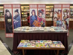 -纪伊国屋书店(Singapore Main Store)