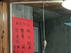门面-阳江猪肠碌(江南西店)