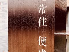 -方所(华润万象城店)