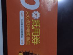 -奥斯卡升龙国际影城(RealD Cinema)