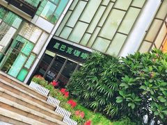门面-星巴克臻选(深圳龙华红山天虹店)