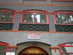 -四川大学(华西校区)