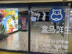 -龙德广场