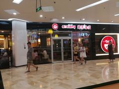 -银泰百货(北京大红门店)