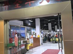 -海南羊庄(钟边路店)
