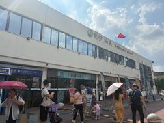 -黄沙码头