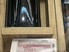 -Olé精品超市(广州太古汇店)