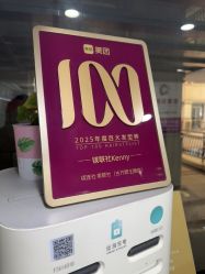 -镁连社·美联社