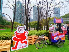 -陆家嘴中心绿地