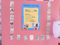 -PIGGYOO人生四格漫画店(朝外店)