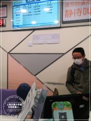 点击看大图 -上海交通大学医学院附属上海儿童医学中心(陆家嘴总院区)